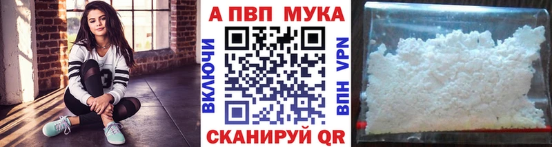 APVP СК Богородицк
