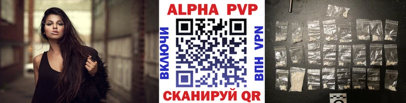 Купить закладки  Богородицк  Альфа ПВП СК КРИС 
