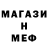 Метадон мёд Dru727