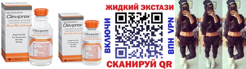 Купить закладки  Богородицк  БУТИРАТ 99% 
