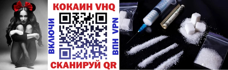 Купить где  Богородицк  КОКАИН 97% 