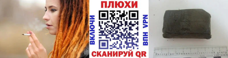 ГАШИШ хэш  Купить где  Богородицк 