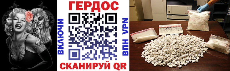 Купить закладки  Богородицк  ГЕРОИН Heroin 