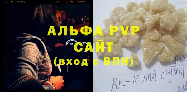 мяу мяу кристалл Аркадак