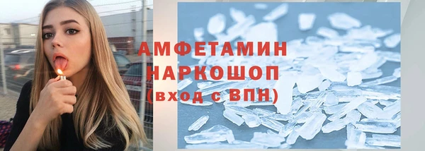 мяу мяу кристалл Аркадак