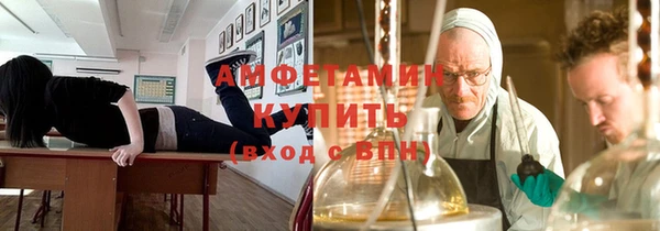 мяу мяу кристалл Аркадак