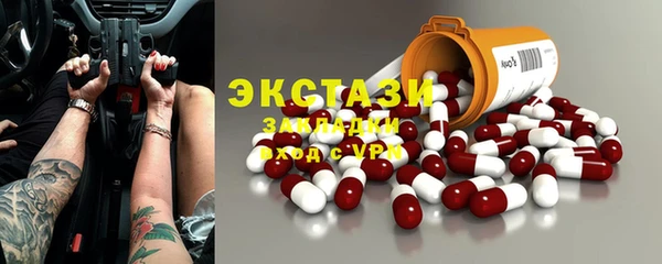 мяу мяу кристалл Аркадак