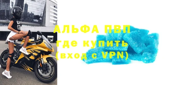спайс Армянск