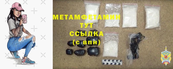 спайс Армянск
