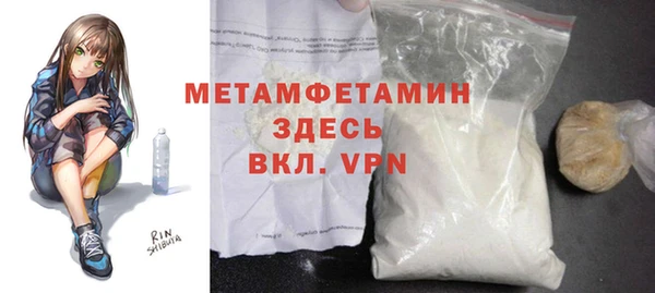 мяу мяу кристалл Аркадак