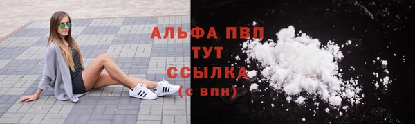 мяу мяу кристалл Аркадак