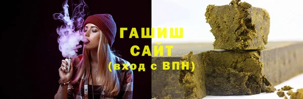 спайс Армянск