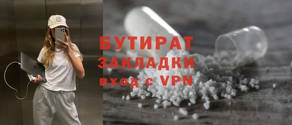 спайс Армянск