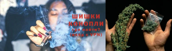 мяу мяу кристалл Аркадак