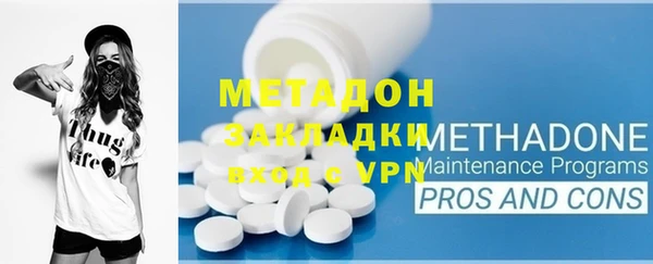 спайс Армянск