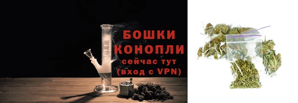 спайс Армянск