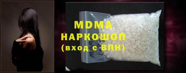 спайс Армянск
