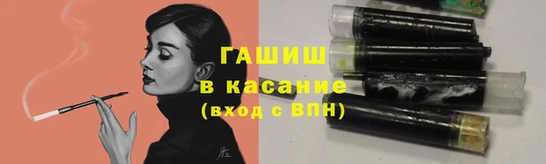 спайс Армянск