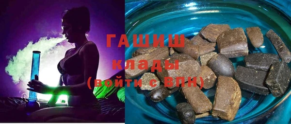 мяу мяу кристалл Аркадак