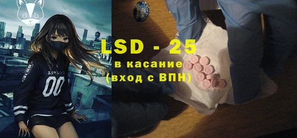 мяу мяу кристалл Аркадак