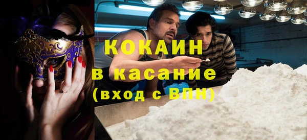 спайс Армянск