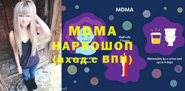 спайс Армянск