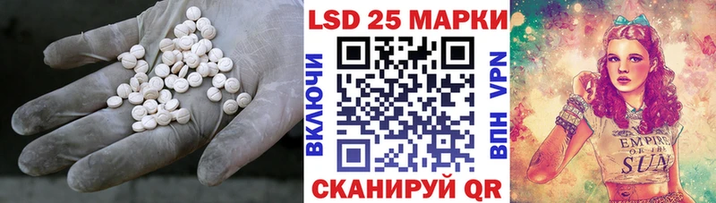LSD-25 экстази ecstasy Богородицк