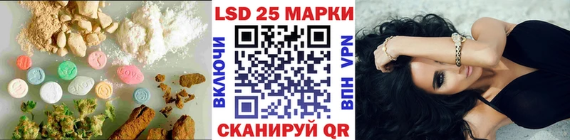 Лсд 25 экстази кислота  Купить  Богородицк 
