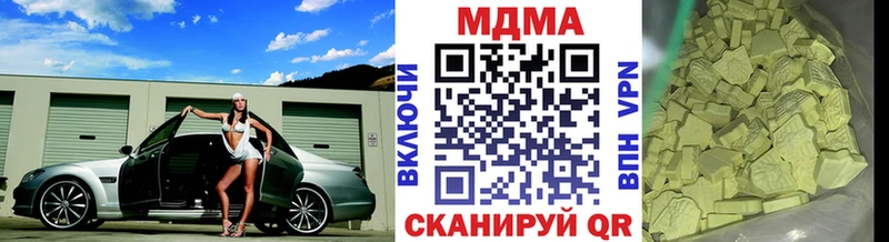 Купить закладки  Богородицк  МДМА crystal 