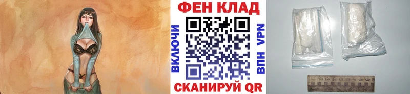 Купить где Богородицк Первитин пудра