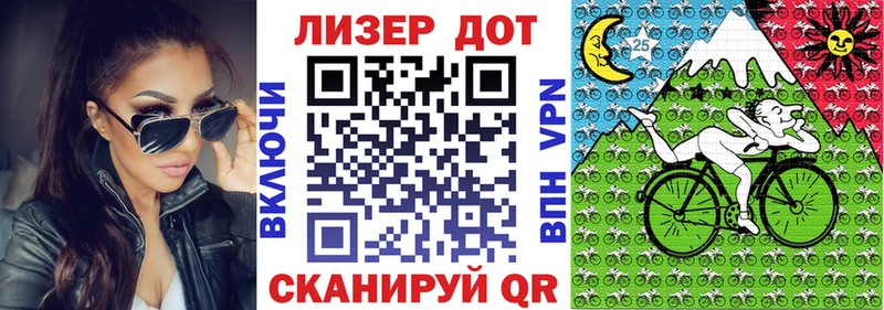 Наркотические марки 1,8мг  Купить  Богородицк 