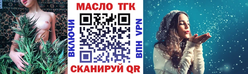 Купить где  Богородицк  ТГК концентрат 