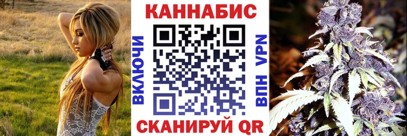 Купить где  Богородицк  Бошки марихуана AK-47 